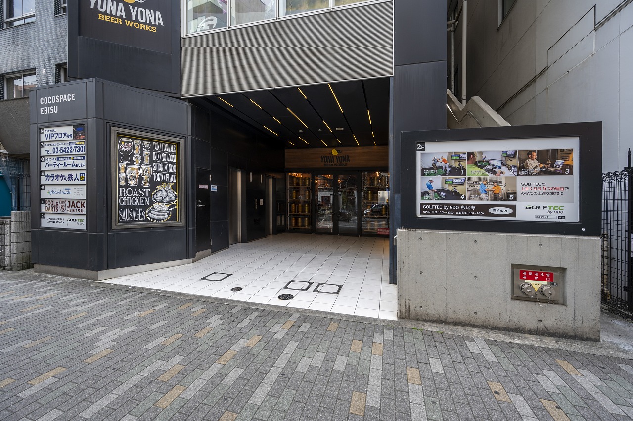 恵比寿1丁目計画｜設計実績｜株式会社アドバンス・シティ・プランニング